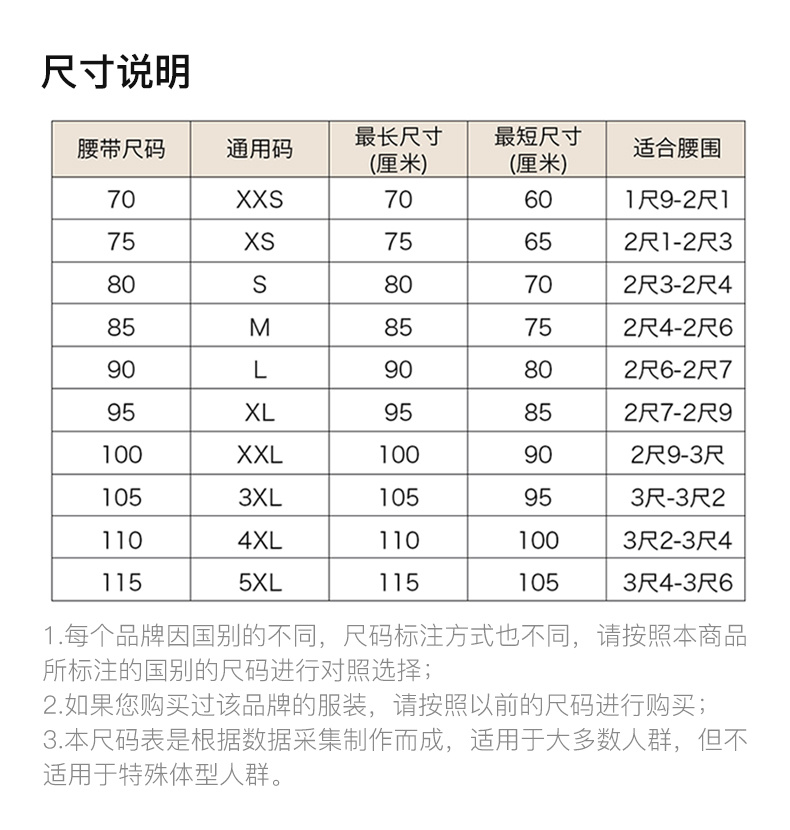商品Salvatore Ferragamo|SALVATORE FERRAGAMO 菲拉格慕 男士黑色腰带 67-0017-742541【包装随机,部分无包装盒】,价格¥2905,第7张图片详细描述