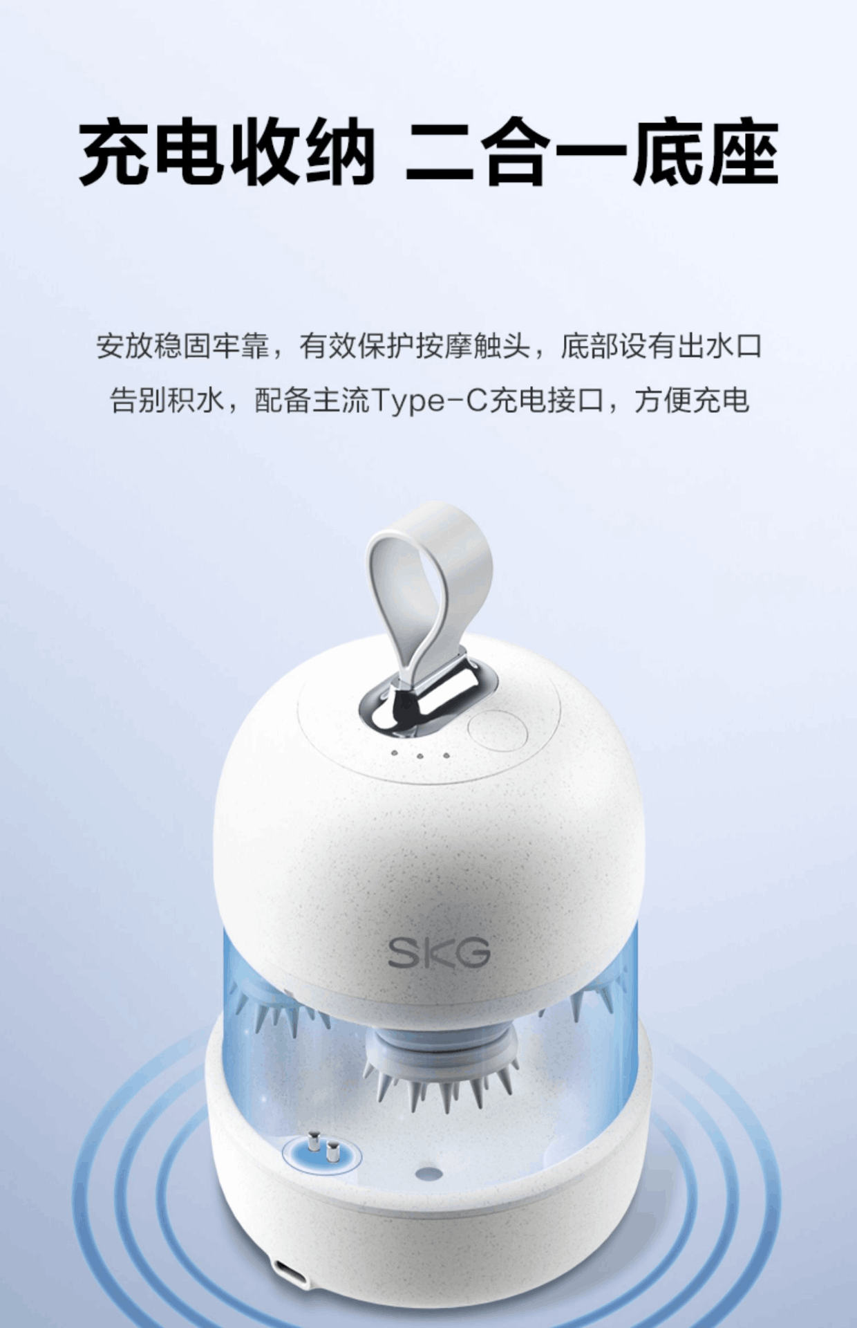 商品[国内直发] SKG|头部按摩器BC3头部颈椎头疼头皮按摩仪按摩爪洗头神器,价格¥361,第26张图片详细描述