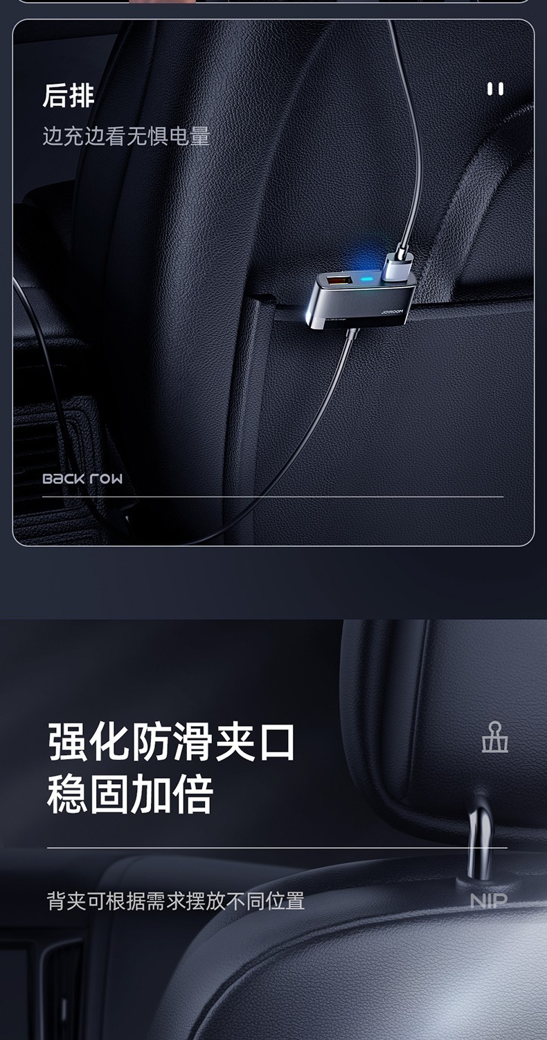 �商品[国内直发] JOYROOM|机乐堂 JR-CL03车载充电器点烟器双USB双拓展口车充分线器6.2A大功率智能共享充电器指示灯 简约黑【共享车充·防滑卡扣·广泛兼容】,价格¥77,第5张图片详细描述