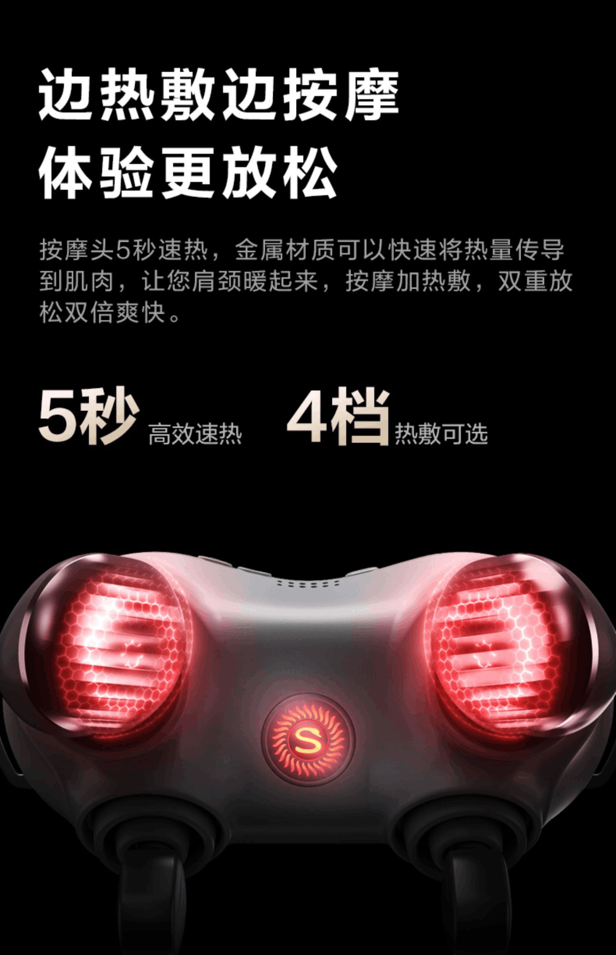 商品[国内直发] SKG|颈椎肩颈按摩仪H7旗舰肩颈斜方肌脖子按摩仪器护颈颈部按摩器,价格¥1046,第22张图片详细描述