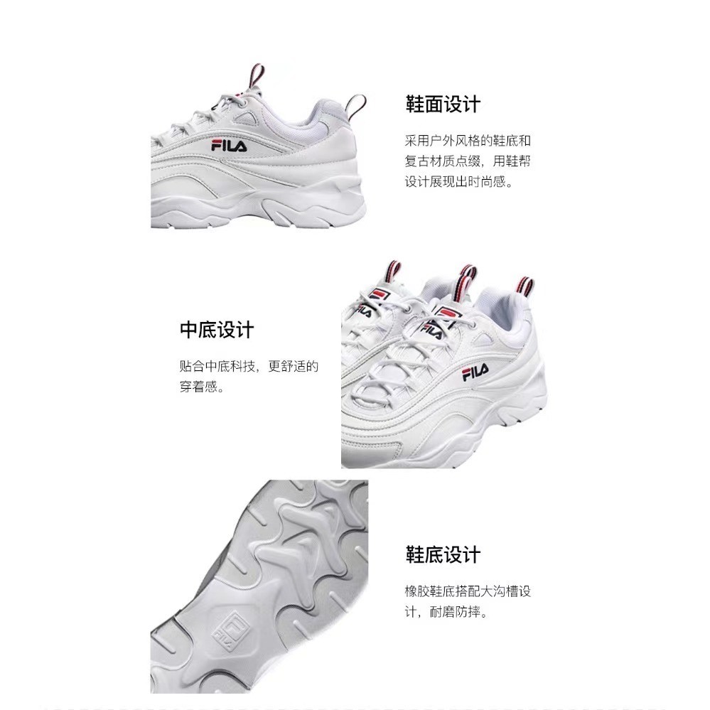 商品Fila|【SAvenue】Fila 斐乐RayDisruptor老爹鞋 男女同款 白色 (提示：保税仓货品一人不可超过5单) FS1SIB1160XWWT WH,价格¥209,第3张图片详细描述