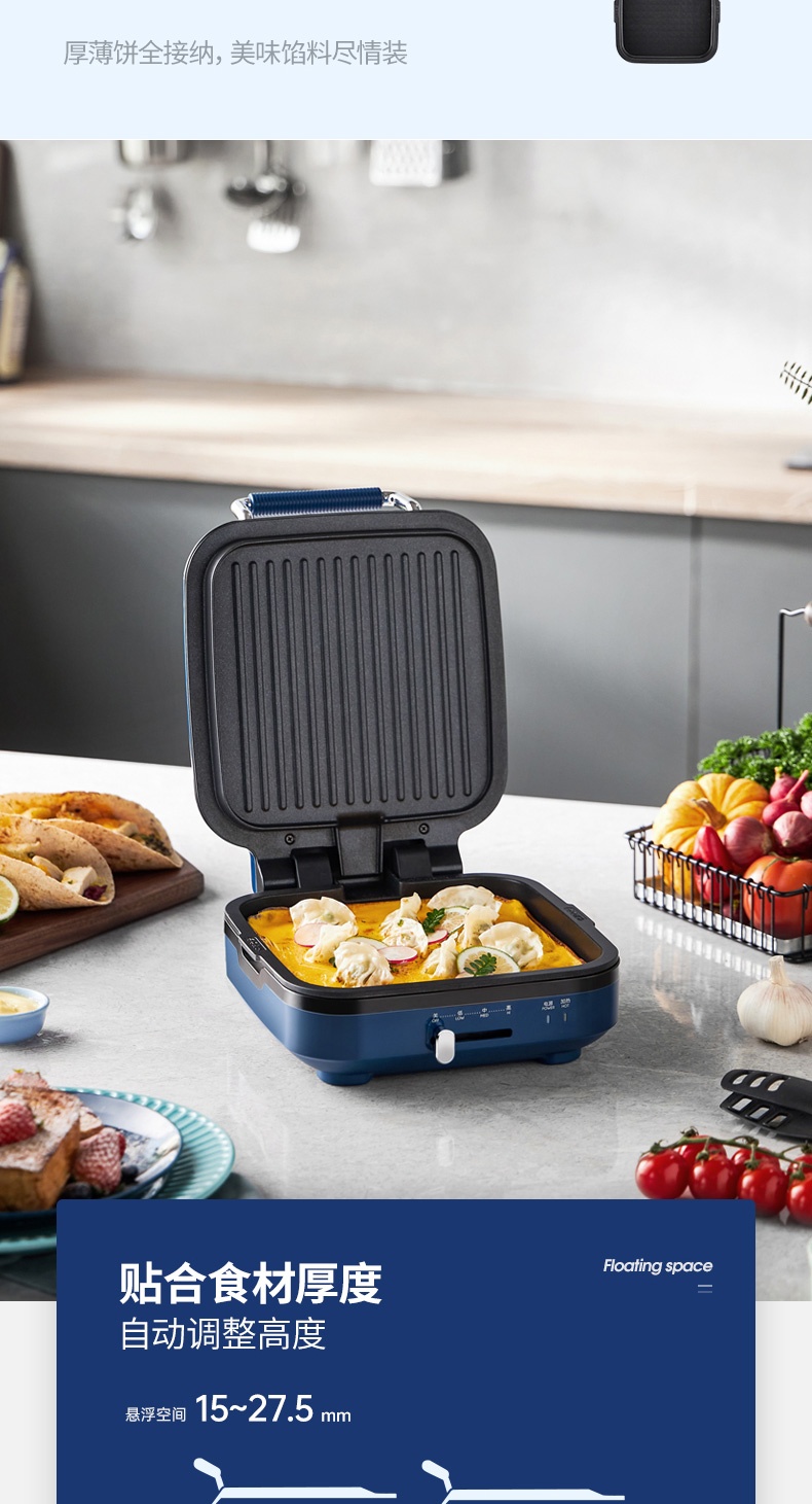 商品Morphy Richards|英国摩飞 电饼铛 MR8600 烙饼锅煎饼机,价格¥499,第7张图片详细描述