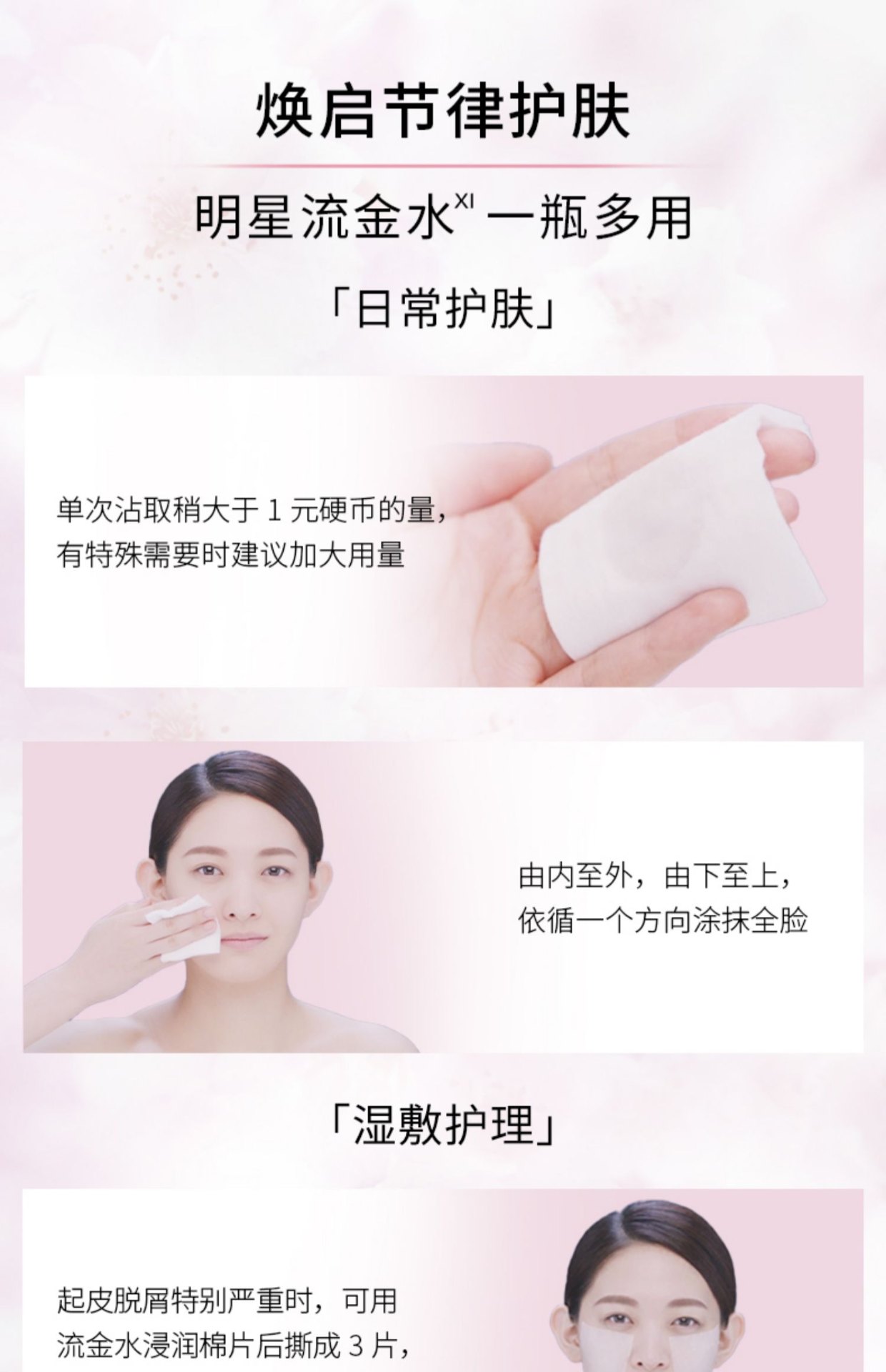 商品【原封正品】 IPSA|茵芙莎 第9代SE自律舒缓水乳流金套装 自律乳液+流金水 锁水保湿温和维稳,价格¥558,第9张图片详细描述