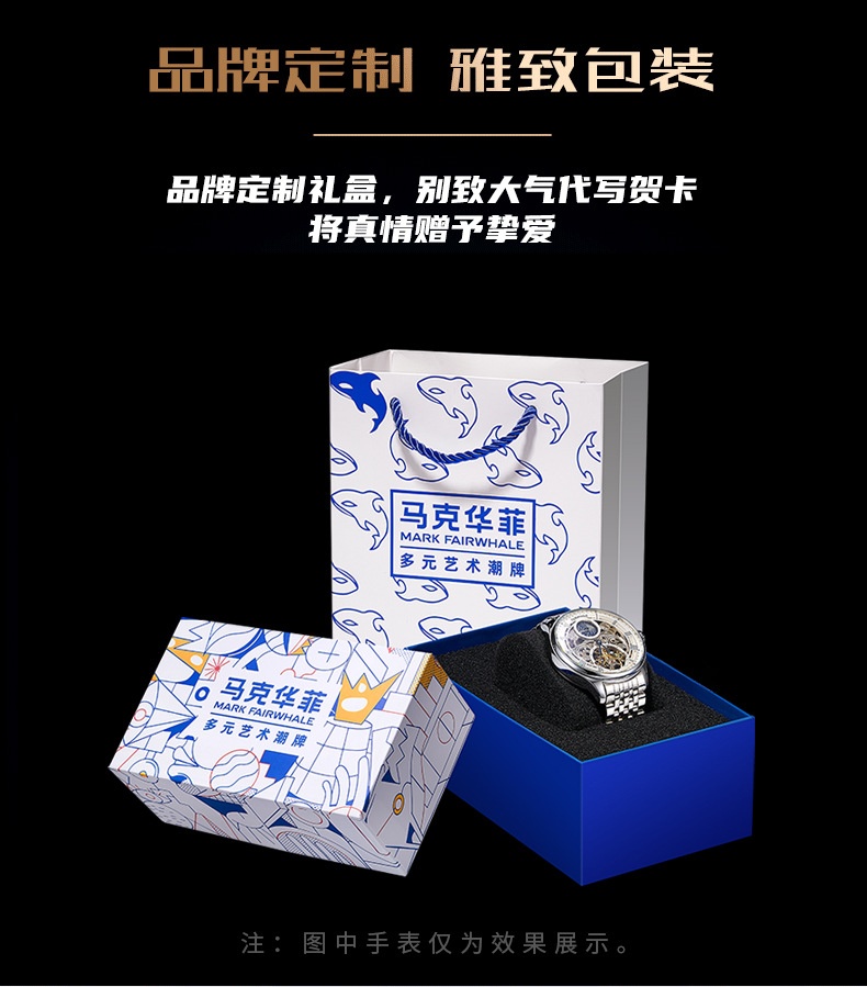 商品[国内直发] Mark Fairwhale|马克华菲手表男士石英表新概念防水男表特种兵watch时间刺客设计,价格¥378,第20张图片详细描述
