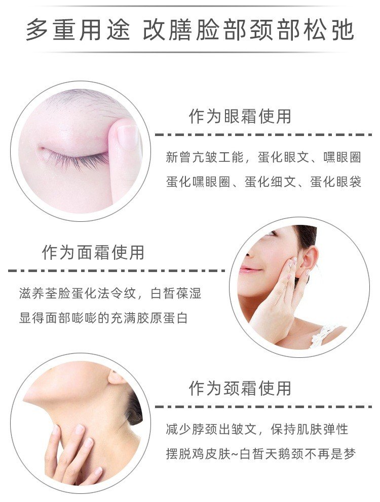 商品AHC|【包税包邮】韩国AHC第10代多效玻尿酸眼霜30ml 紧致抗皱去黑抚纹孕妇可用十代,价格¥75,第7张图片详细描述