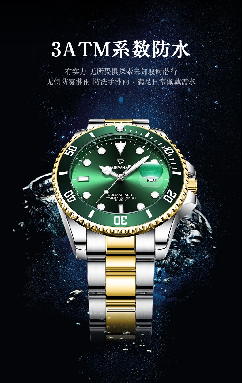 商品[国内直发] Mark Fairwhale|马克华菲石英表 绿水鬼经典瑞士手表非机械表防水钢带男士表时尚,价格¥378,第1张图片详细描述