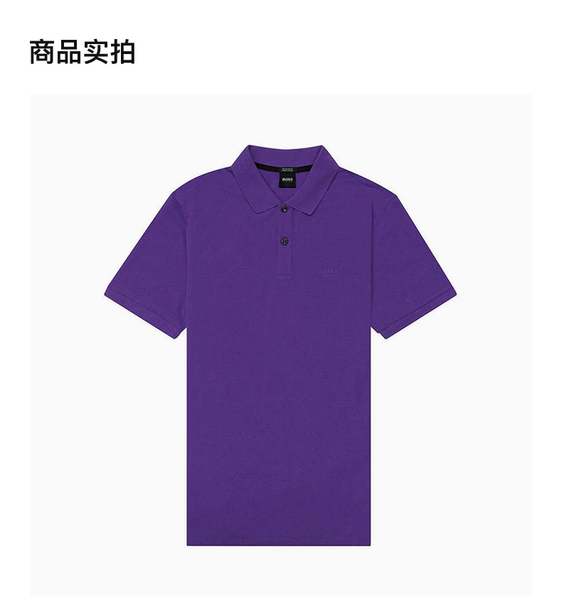 商品Hugo Boss|HUGO BOSS 紫色男士POLO衫 PALLAS-50303542-507,价格¥605,第4张图片详细描述