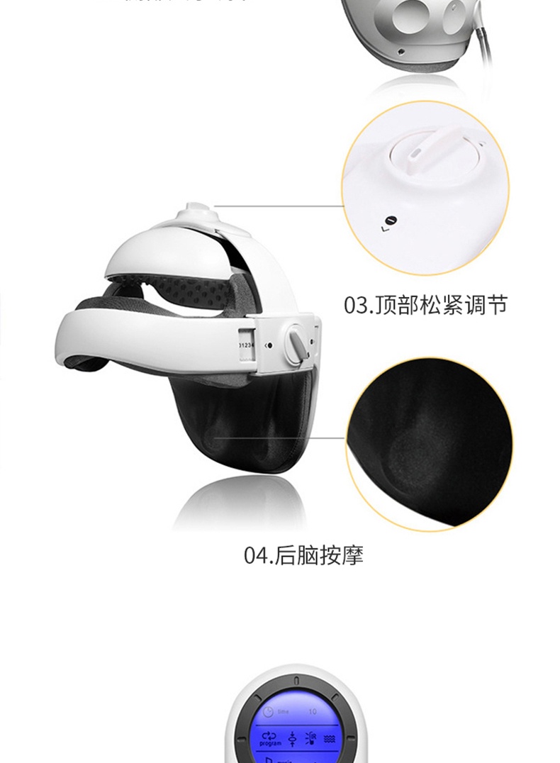 商品[国内直发] BREO|倍轻松头部按摩器,价格¥1563,第6张图片详细描述