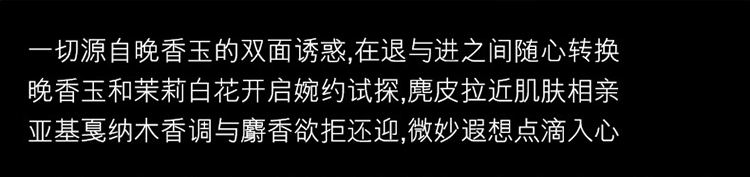 商品Tom Ford|汤姆福特晚香玉香水30-50-100ml  暗夜晚香沁白茉莉花香调,价格¥1733,第2张图片详细描述