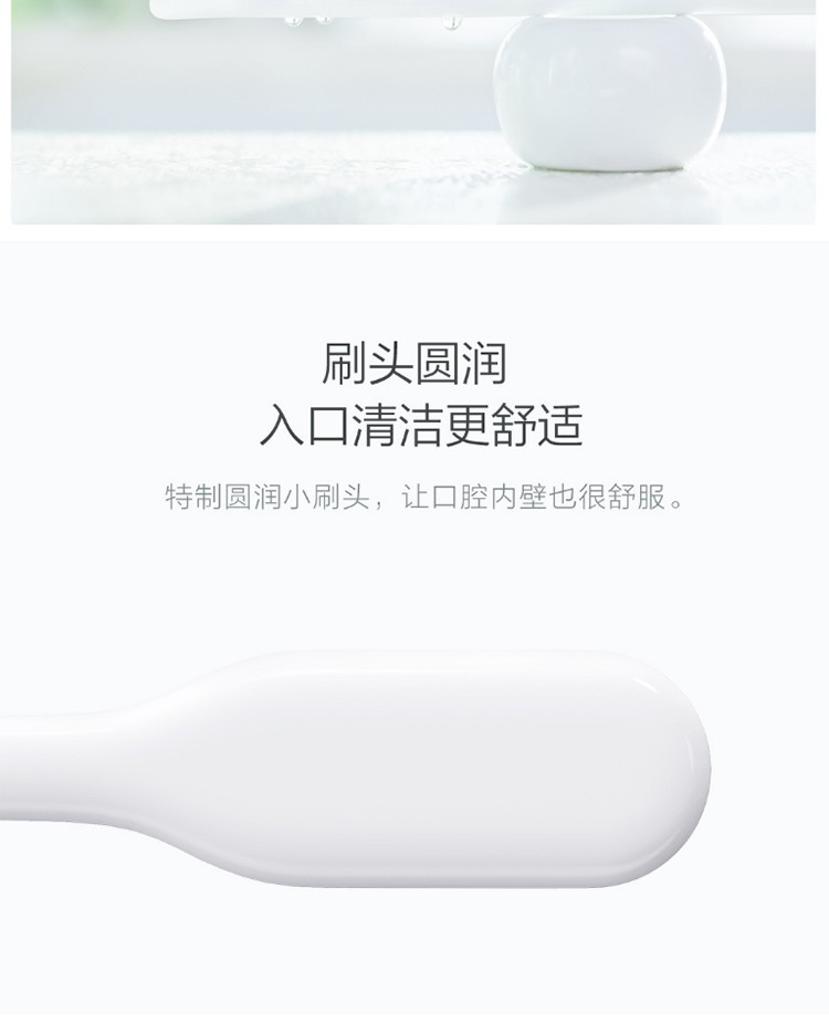 商品[国内直发] DoctorBei|贝医生牙刷青春版 软毛刷头 呵护牙龈 不易滋生细菌 6支/卡板 白色,价格¥49,第12张图片详细描述