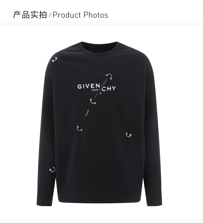 商品[国内直发] Givenchy|GIVENCHY 男士黑色卫衣/帽衫 BMJ0B83Y69-001,价格¥6985,第4张图片详细描述