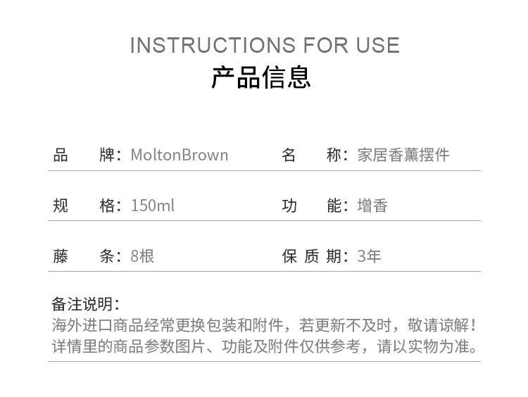 商品Molton Brown|摩顿布朗 全系列家居香薰摆件150ml,价格¥436,第14张图片详细描述
