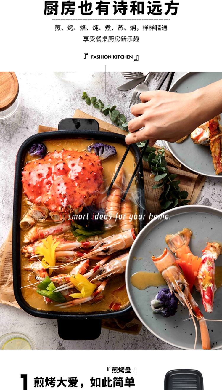 商品[国内直发] Morphy Richards|多功能料理锅蒸煮炒煎锅一体锅MR9088家用多用锅抖音网红同款,价格¥669,第9张图片详细描述