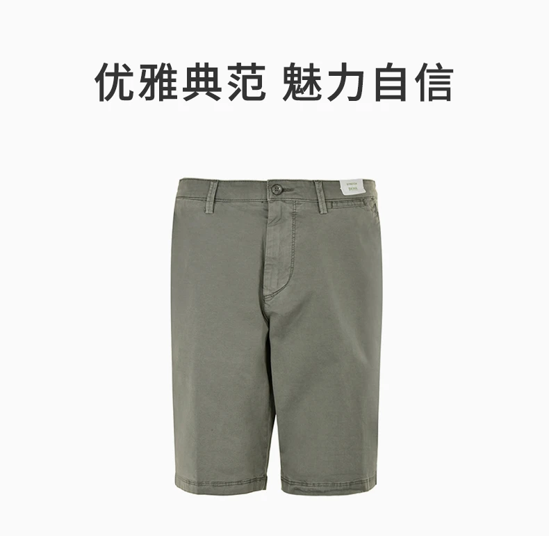 商品Hugo Boss|Hugo Boss 雨果博斯 新款男士棉质灰色时尚休闲短裤 C-CLYDE2-5-D-8436-036,价格¥624,第2张图片详细描述