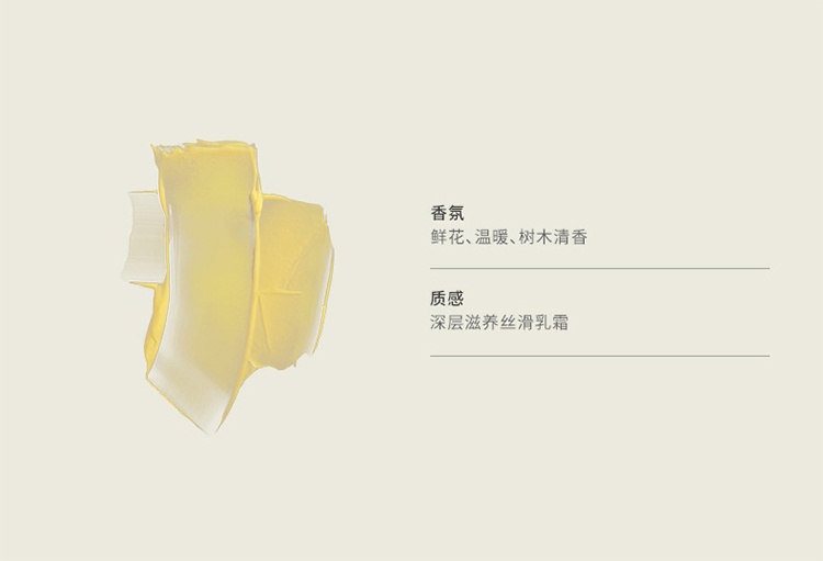 商品Aesop|伊索玫瑰滋润护发膜120ml,价格¥225,第3张图片详细描述