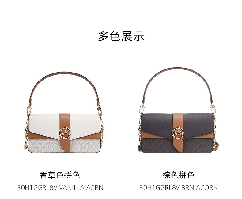 商品Michael Kors|Michael kors 小号女士PVC配皮单肩斜挎包 30H1GGRL8V-BRN-ACORN,价格¥1866,第3张图片详细描述