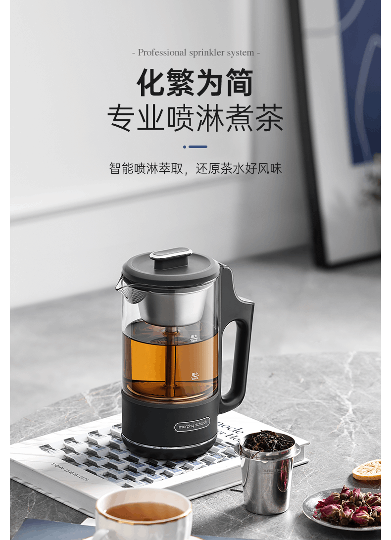商品[国内直发] Morphy Richards|喷淋煮茶养生壶烧水壶MR6082家用多功能小型办公室萃取泡茶,价格¥260,第10张图片详细描述