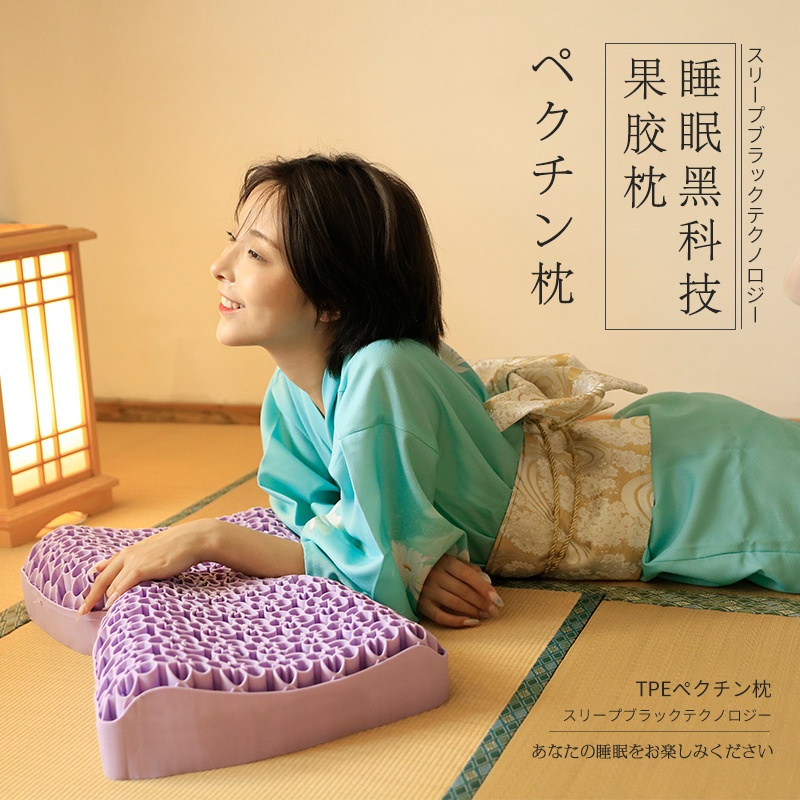商品[国内直发] GLENVINTEN|格岚云顿日本黑科技TPE科技动态无压枕头果胶枕成人透气可拆洗送礼盒枕套,价格¥261,第2张图片详细描述
