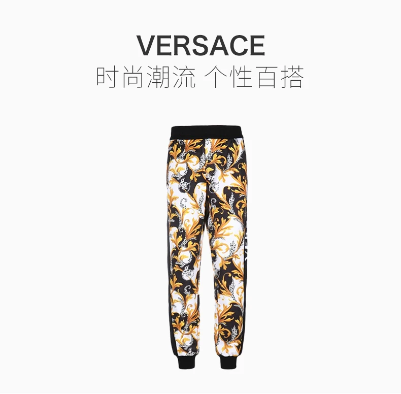 商品Versace|VERSACE 拼色男士休闲裤 A87489-A236132-A7027,价格¥4684,第1张图片详细描述