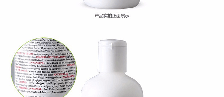 商品Kiehl's|Kiehls 科颜氏 高保湿乳液 125ml,价格¥232,第16张图片详细描述