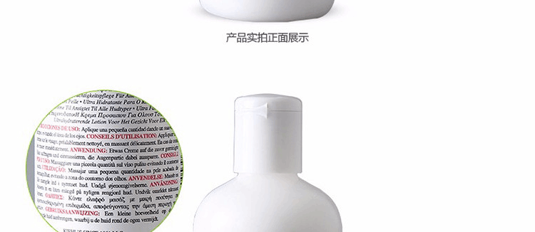 商品Kiehl's|Kiehls 科颜氏 高保湿乳液 125ml,价格¥266,第14张图片详细描述