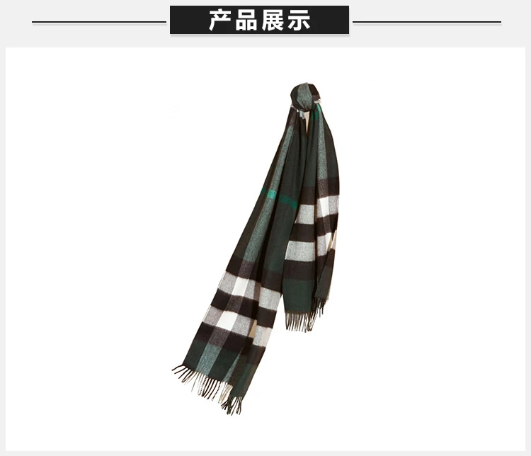 商品Burberry|Burberry 博柏利 男士绿色羊绒围巾 4031050,价格¥1966,第2张图片详细描述