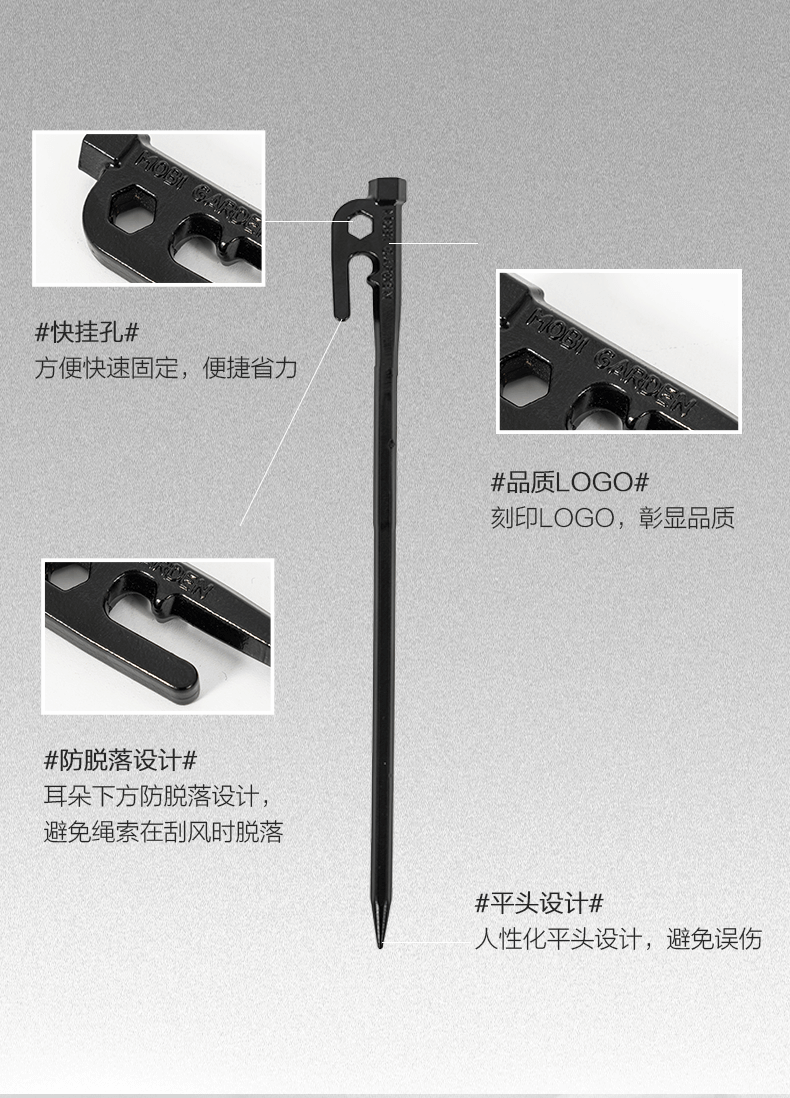 商品[国内直发] MobiGarden|户外露营帐篷工具铸铁地钉地席防风固定配件绳子地钉,价格¥30,第10张图片详细描述