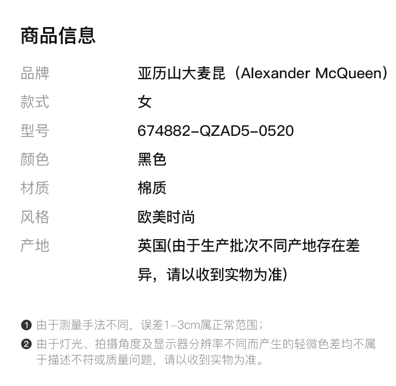 商品Alexander McQueen|ALEXANDER MCQUEEN 黑色女士卫衣/帽衫 674882-QZAD5-0520,价格¥1748,第2张图片详细描述