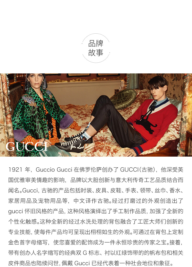 商品Gucci|GUCCI 古驰 男士白色休闲运动鞋 576136-A38V0-9062,价格¥3937,第14张图片详细描述