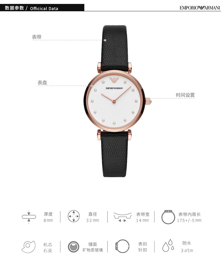 商品Emporio Armani|阿玛尼ARMANI 简约气质皮带手表女 时尚女士腕表 AR11270,价格¥1407,第2张图片详细描述