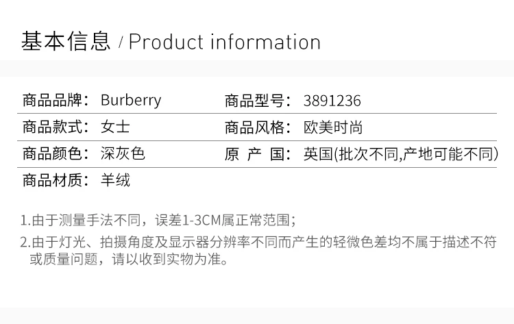 商品Burberry|Burberry 博柏利 女士深灰色圆领长薄款袖毛衣针织衫 3891236,价格¥1531,第2张图片详细描述