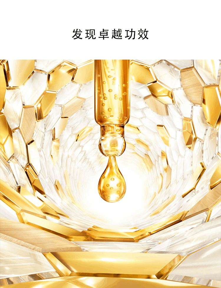 商品Guerlain|GUERLAIN 娇兰 帝皇蜂姿修护复原蜜 30ml,价格¥702,第8张图片详细描述