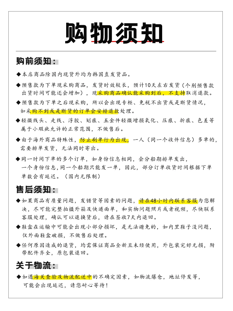 商品MLB|【享贝家】ZY- （预售款）MLB 复古老花满印运动老爹鞋 男女同款 3ASHCM01N-50WHS,价格¥510,第17张图片详细描述