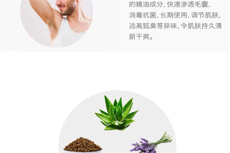 商品Hermes|Hermes爱马仕 橘绿之泉止汗香体喷雾150ML,价格¥277,第7张图片详细描述