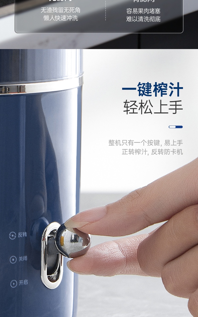 商品[国内直发] Morphy Richards|小型原汁机汁渣分离榨汁机MR9901迷你便携式家用多功能果汁机,价格¥310,第25张图片详细描述