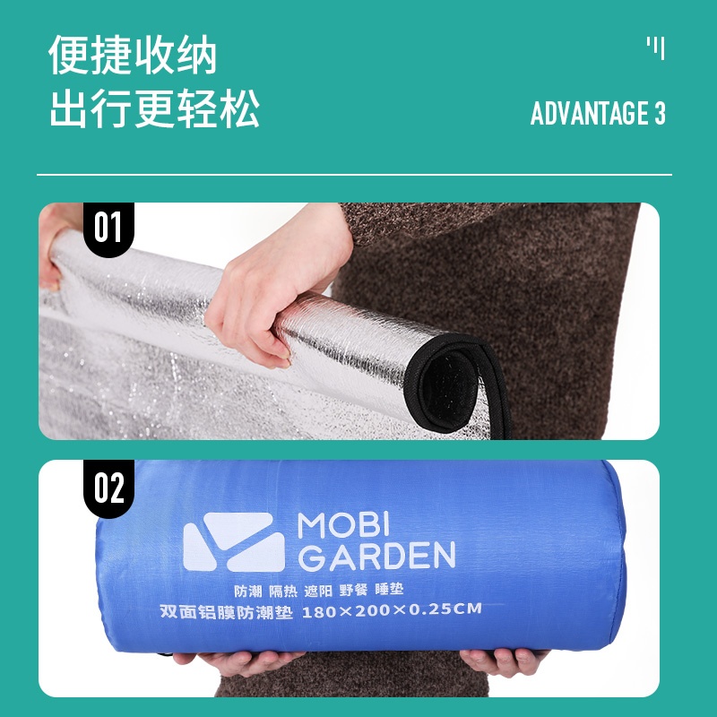 商品[国内直发] MobiGarden|防潮垫 户外防潮帐篷垫子便携加厚野餐垫双面铝膜爬行沙滩垫 铝膜垫,价格¥37,第9张图片详细描述