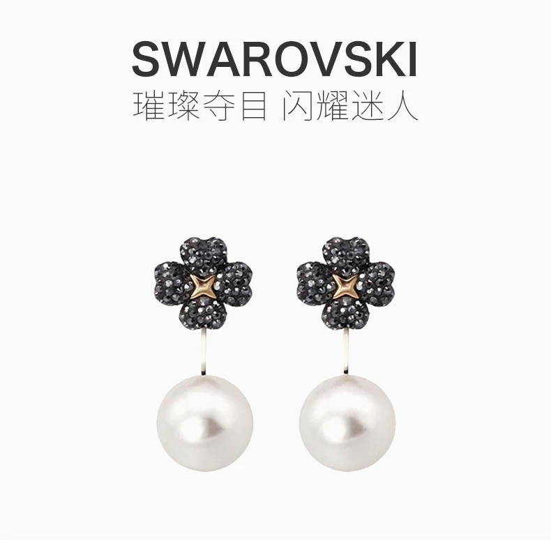 商品[国内直发] Swarovski|SWAROVSKI 黑色女士耳环 5389161,价格¥476,第1张图片详细描述
