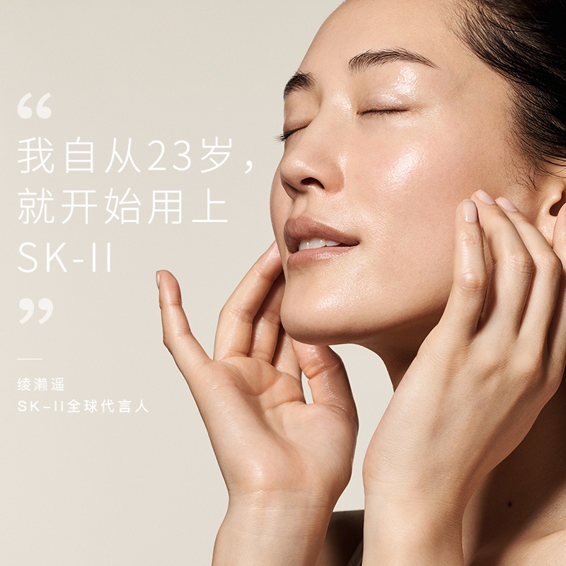 商品[国内直发] SK-II|SK-II 嫩肤清莹露 面部爽肤水 神仙水搭档 清洁保湿 230ml,价格¥1062,第2张图片详细描述