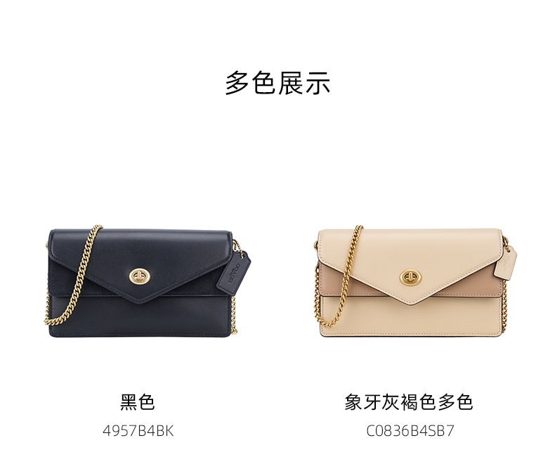 商品[国内直发] Coach|COACH 小号女士皮质链带单肩斜挎包 4957B4BK,价格¥1358,第3张图片详细描述