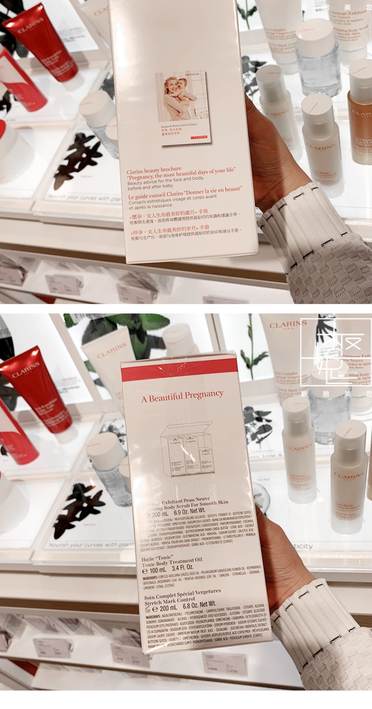 商品[国内直发] Clarins|【香港直购】CLARINS娇韵诗美丽孕期护理3件套:调和护理油100ml+抚纹霜175ml+身体磨砂膏磨砂乳霜200ml,价格¥920,第10张图片详细描述