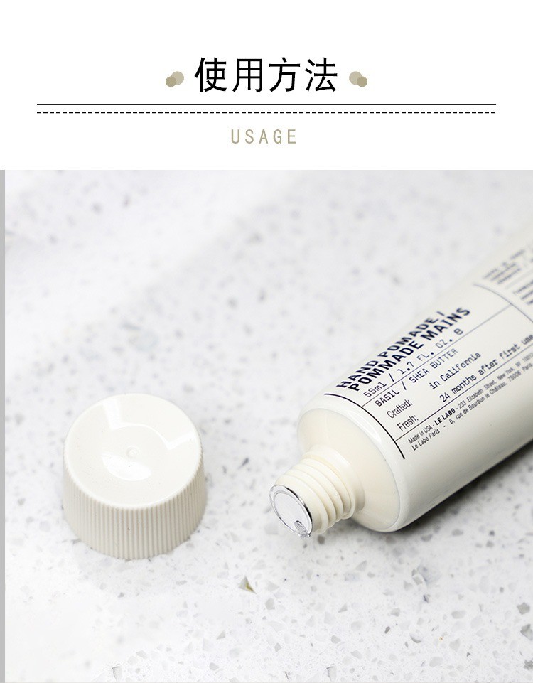 商品Le Labo|预售1-3个工作日 LE LABO香水实验室 植纯系列护手霜55ml HINOKI,价格¥250,第12张图片详细描述