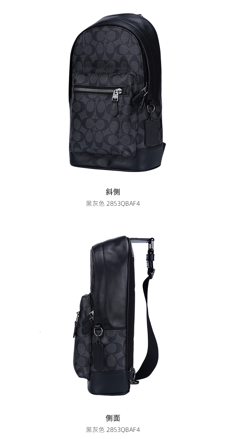 商品Coach|COACH 奥莱款男士PVC配皮单肩斜挎包 2853QBAF4送礼好物,价格¥2333,第4张图片详细描述