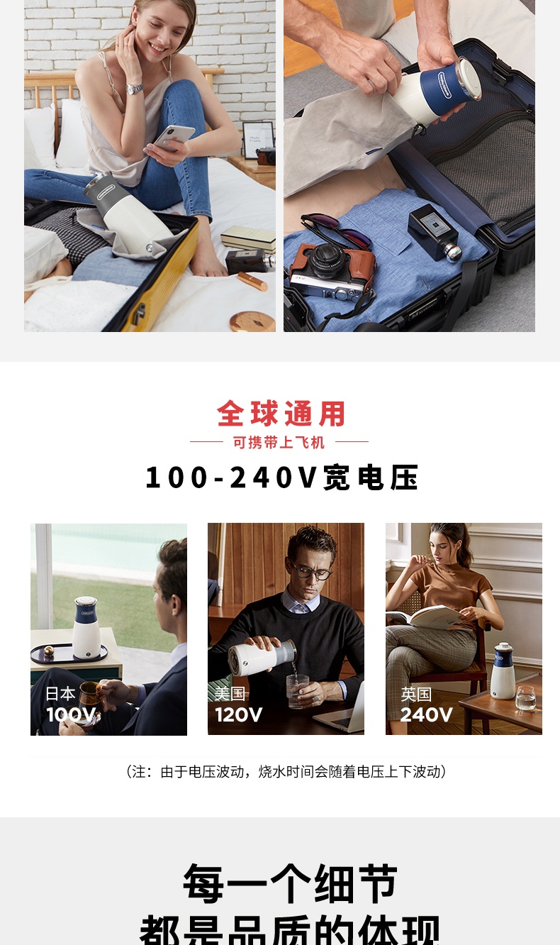商品[国内直发] Morphy Richards|电热烧水壶400ML旅行便携一体式MR6090自动断电防干烧家用,价格¥177,第15张图片详细描述