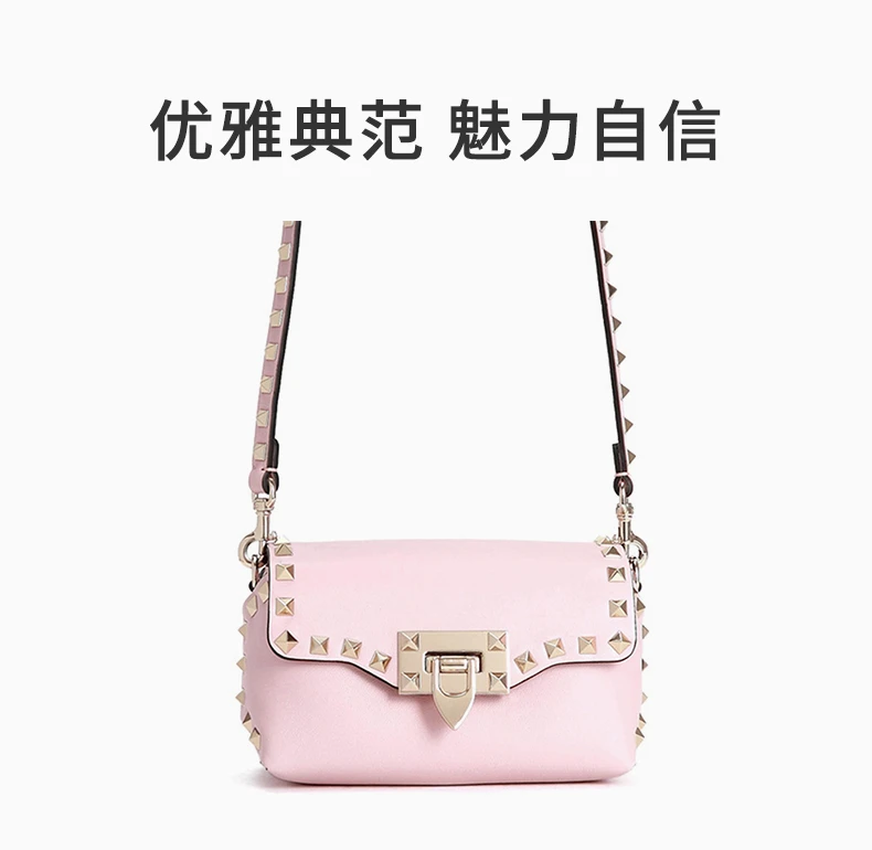 商品Valentino|
VALENTINO  女士粉色牛皮挎包  SW2B0C68-BOL-W34,价格¥4854,第2张图片详细描述