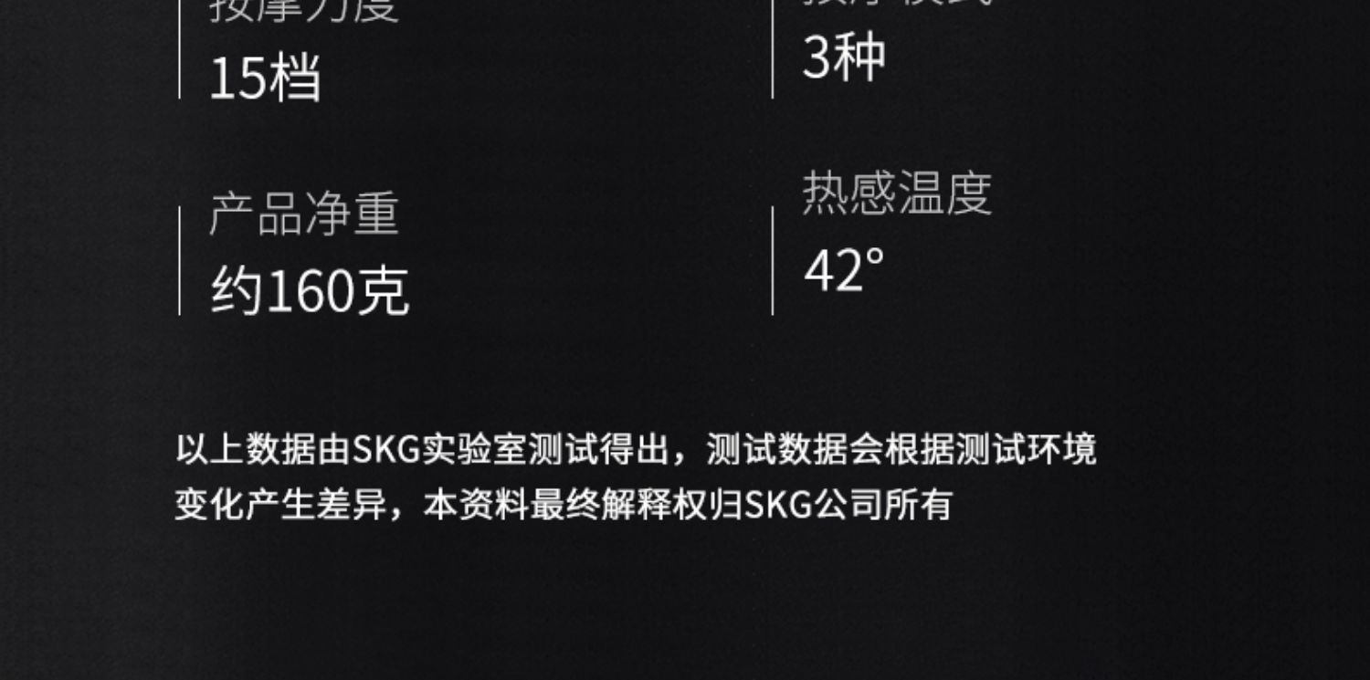 商品[国内直发] SKG|颈椎按摩器4098升级款红色多功能脖子振动家用智能护颈部仪肩颈椎按摩仪,价格¥437,第26张图片详细描述