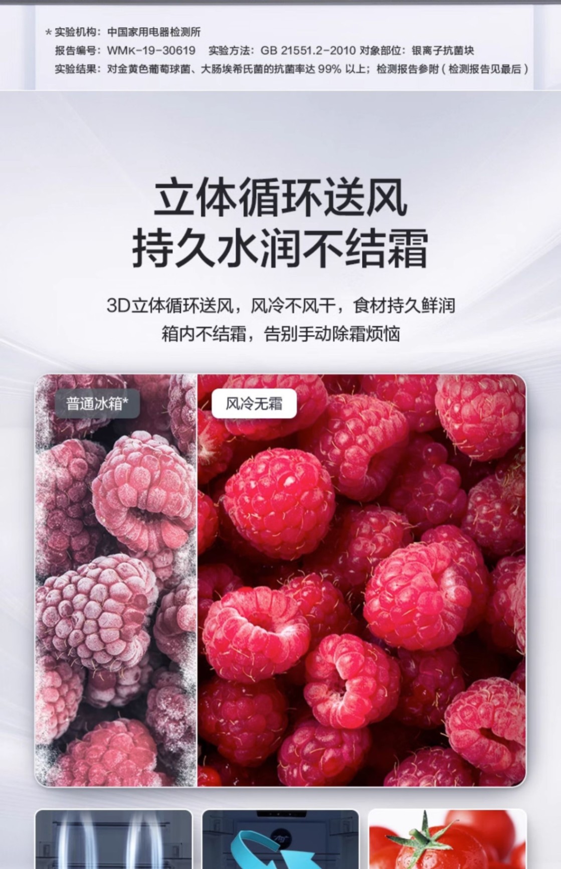 商品[国内直发] Panasonic|Panasonic/松下 NR-PD39WPA-W 风冷无霜变频超薄嵌入式多门电冰箱家用,价格¥5161,第13张图片详细描述