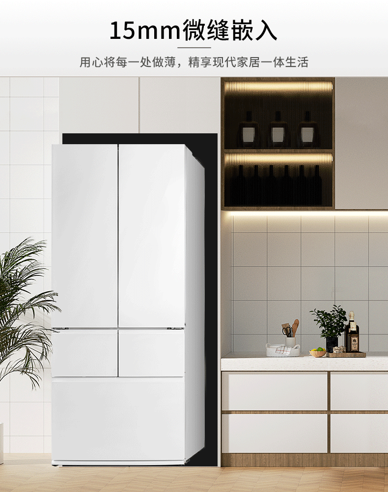 商品[国内直发] Panasonic|Panasonic/松下 NR-EW45TGA-W变频超薄家用多门嵌入式一级无霜电冰箱白,价格¥11836,第6张图片详细描述