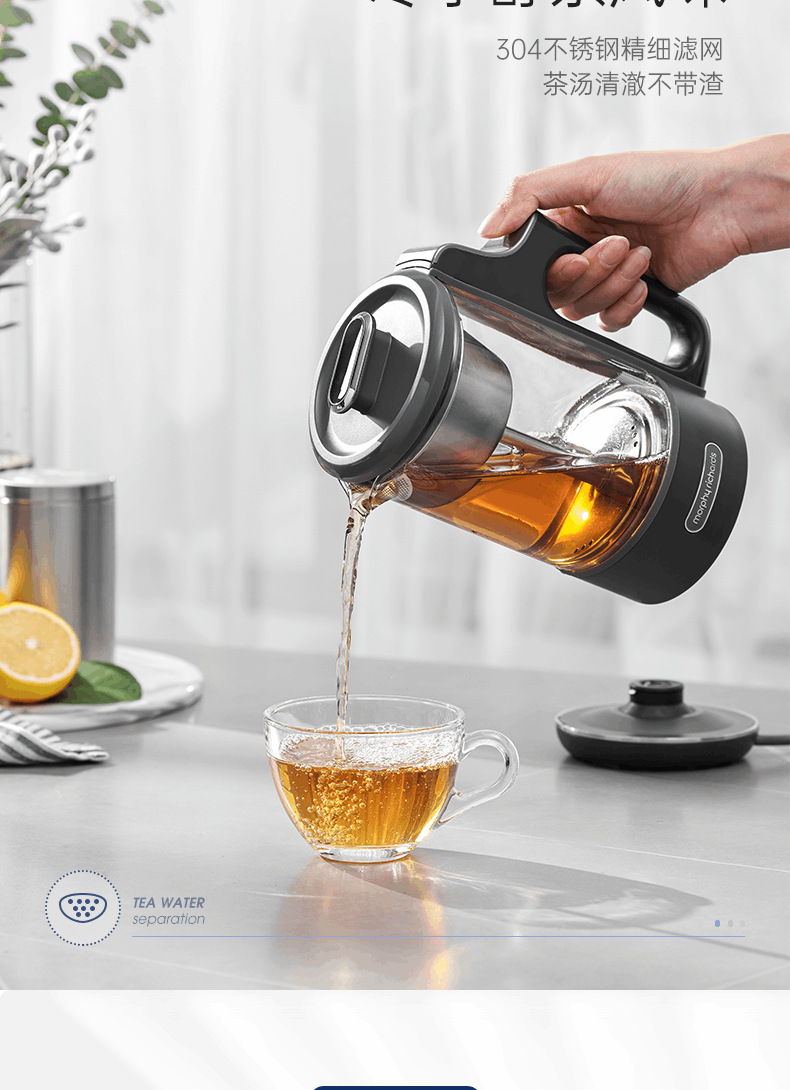 商品[国内直发] Morphy Richards|喷淋煮茶养生壶烧水壶MR6082家用多功能小型办公室萃取泡茶,价格¥260,第13张图片详细描述