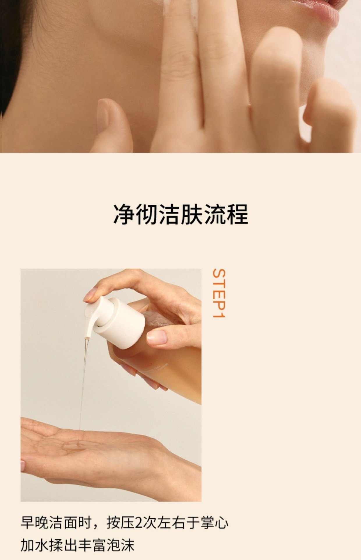 商品Sulwhasoo|雪花秀 顺行柔和净肤泡沫洗面奶 200ml 温和清洁 细腻亲肤,价格¥213,第8张图片详细描述