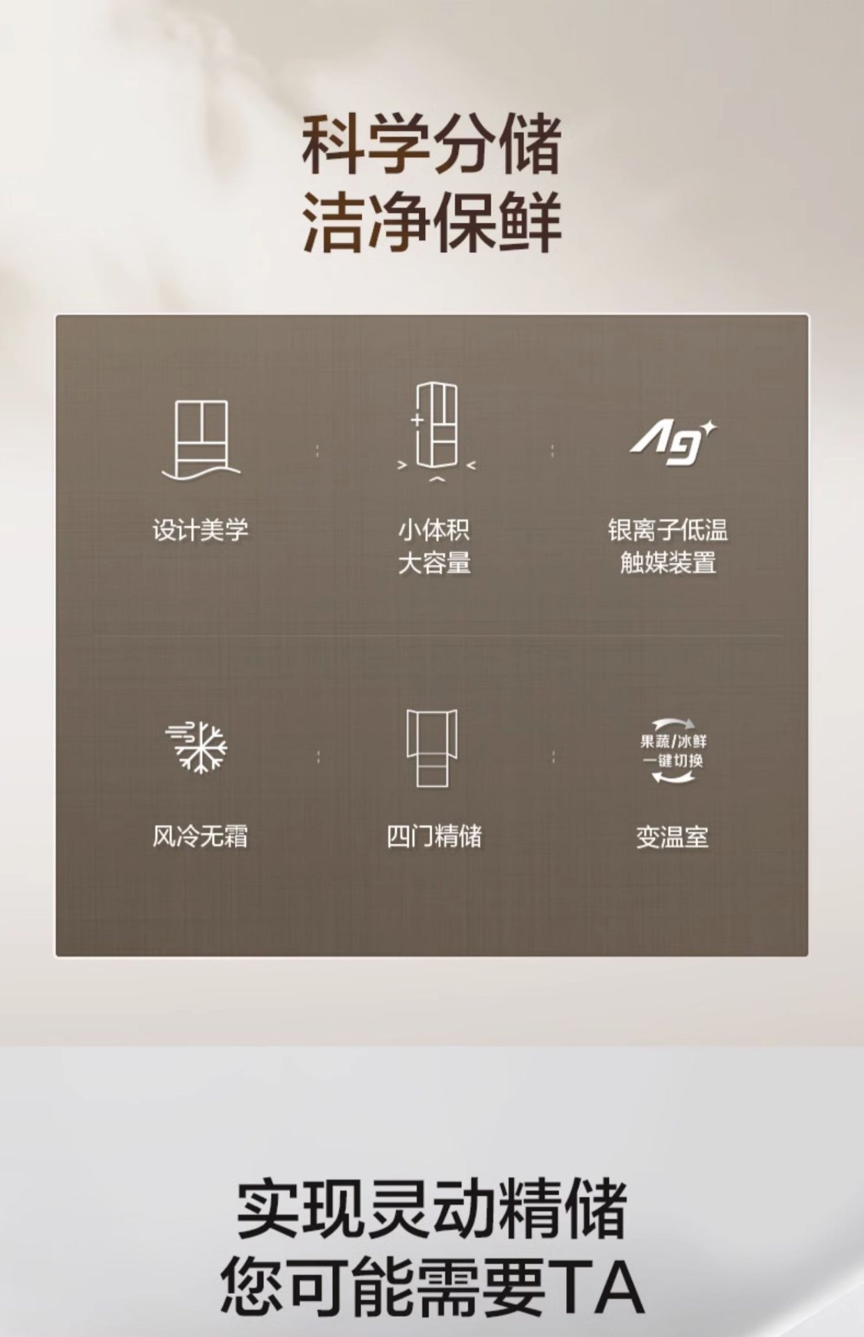 商品[国内直发] Panasonic|Panasonic/松下 NR-PD39WPA-W 风冷无霜变频超薄嵌入式多门电冰箱家用,价格¥5161,第3张图片详细描述